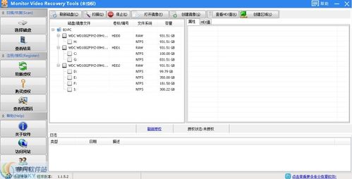 chs萬(wàn)能監(jiān)控安防視頻恢復(fù)程序界面預(yù)覽 chs萬(wàn)能監(jiān)控安防視頻恢復(fù)程序界面圖片