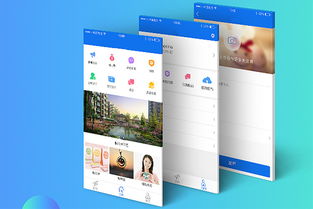 合肥app制作物業(yè)app軟件開發(fā),讓社區(qū)管理更便捷