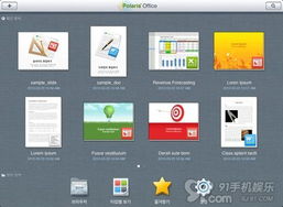 韓國(guó)開發(fā)性能強(qiáng)大移動(dòng)辦公軟件