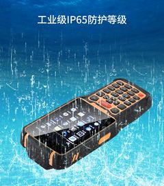 訊鵬牛工廠生產管理MES系統 RFID安卓手持機數據采集終端的二次開發與軟件開發